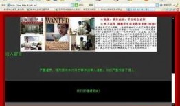 北京高校爆料案件最新情况,真相渐明，校园安全再引关注